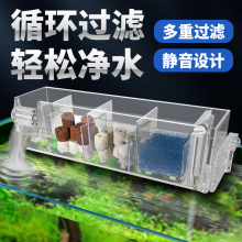 新型亚克力鱼缸龟缸高低水位循环静音过滤内置外置过滤器小循环泵