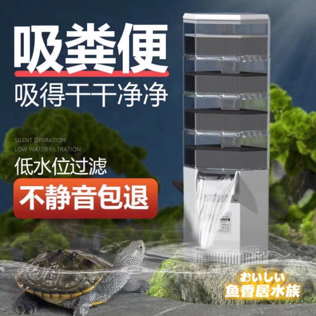 金利佳低水位循环静音过滤泵吸粪