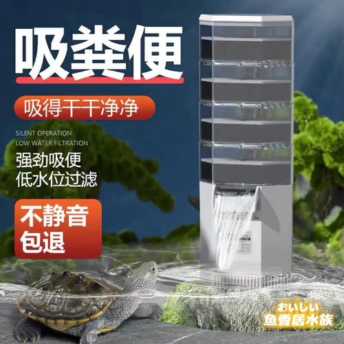 金利佳家龟缸静音循环低水位过滤