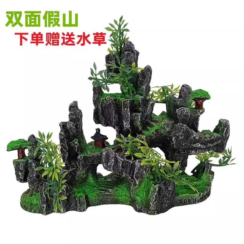 鱼缸造景仿真双面假山套餐装饰水草石头小型摆件水族箱布景内饰景