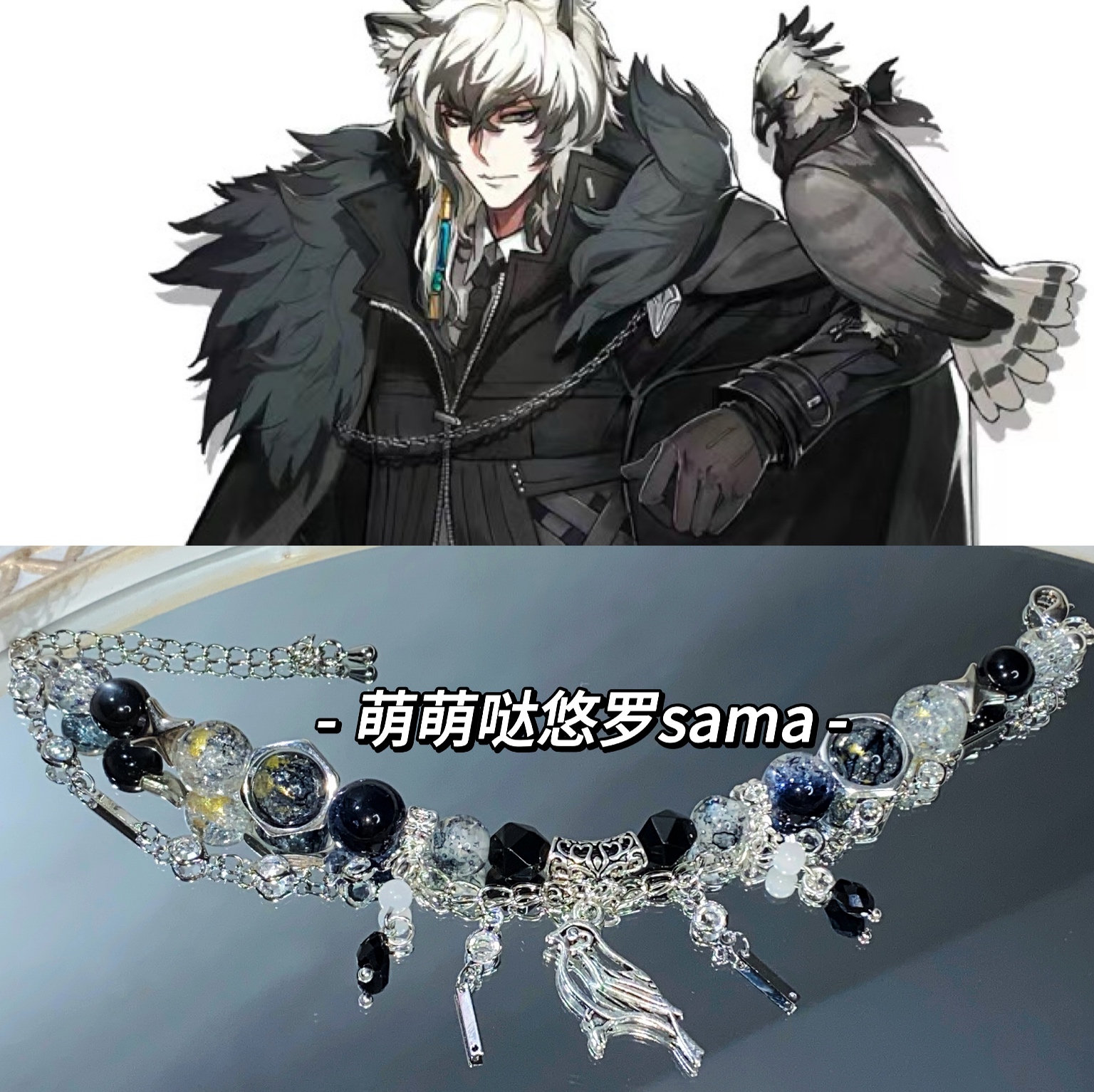 二次元周边明日方舟原创周边