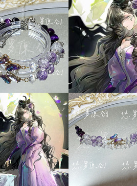 重返未来1999原创设计伊索尔德同人衍生二次元周边手链diy高颜值