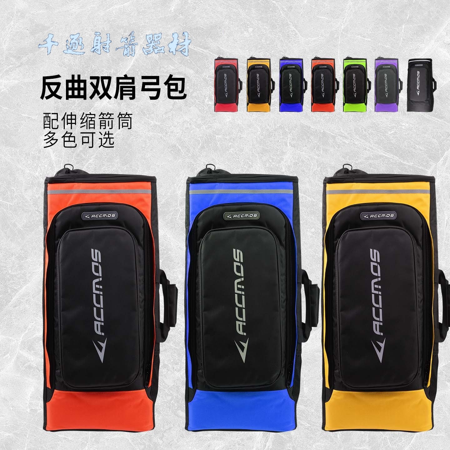 新款反曲弓包非阿瓦隆弓包自带伸缩箭筒弓箭收纳大容量双单肩背包
