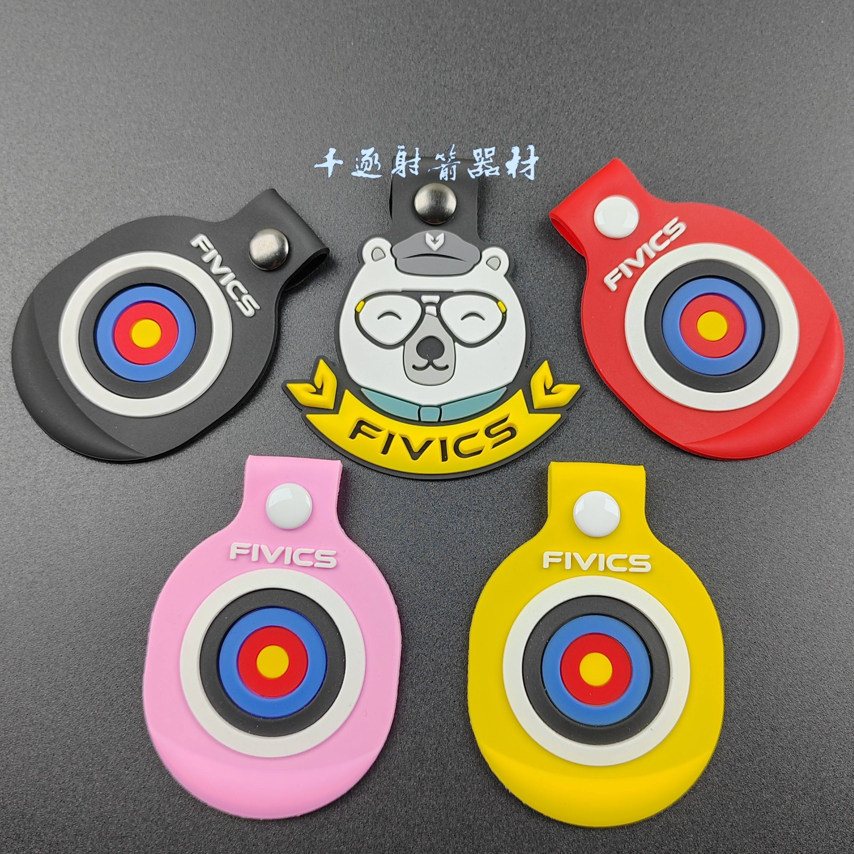 FIVICS飞比克脚垫弓梢保护垫保护弓稍垫射箭鞋垫脚面垫反曲弓片垫,运动/瑜伽/健身/球迷用品,弓,淘宝优惠券,粉丝福利购,淘宝优惠卷