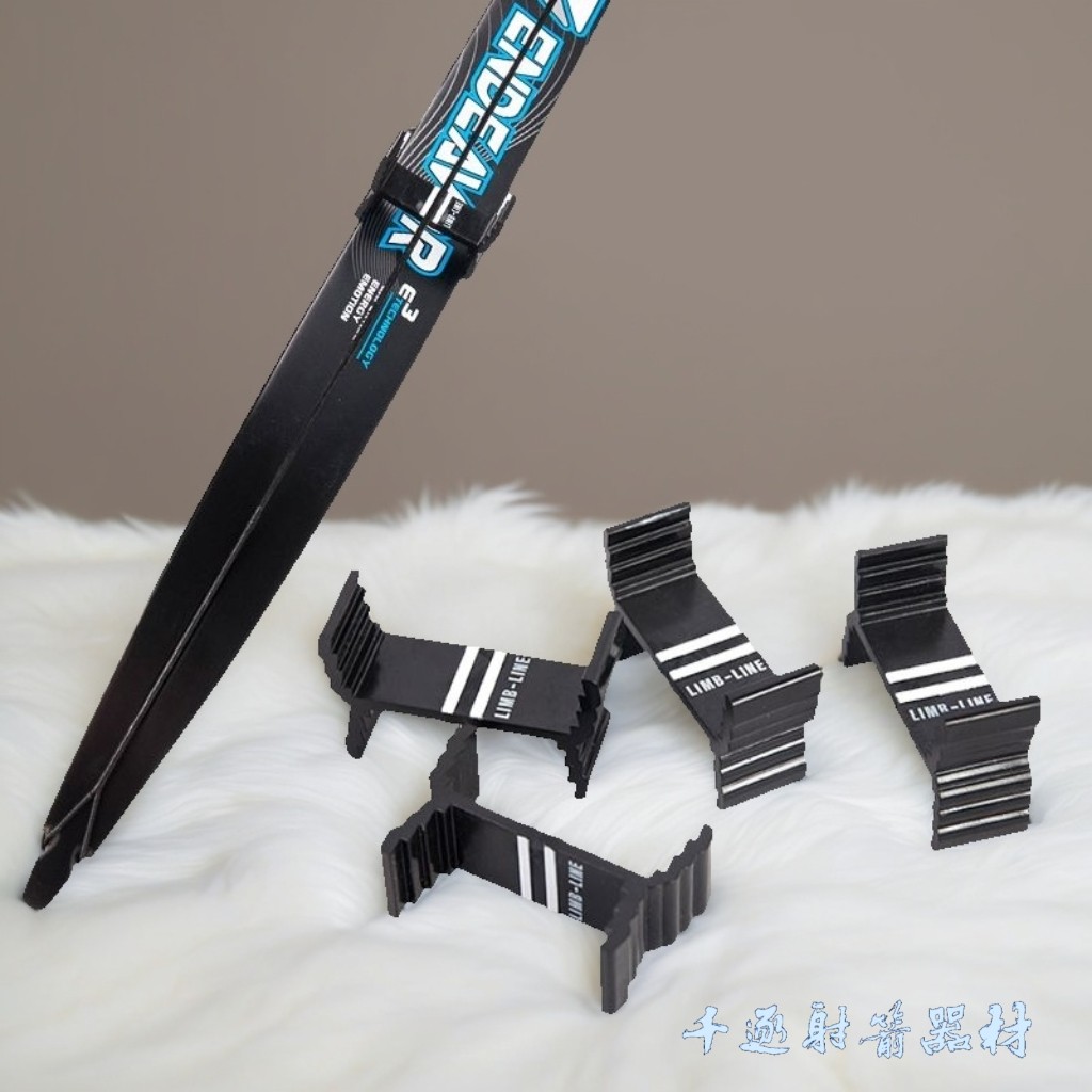 正品反曲弓片弓把调节校正工具 反曲调整中心线工具 反曲弓美猎弓