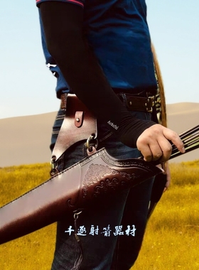 锋羽玖艺美猎传统弓箭囊箭袋箭筒箭壶手工复古意大利皮牛骑兵腰带