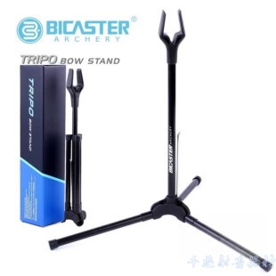 TRIPO弓架BICASTER贝卡思特超纤轻便折叠弓架反曲弓架子竞技射箭