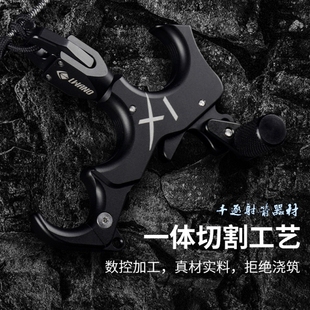 雷瓦侬勇士X1撒放器高端三四指撒放复合弓握撒专业配件精工可调节