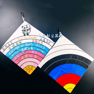 靶环毛巾 弓箭周边创意百发百中熊猫射箭毛巾 射箭擦弓擦汗不掉毛