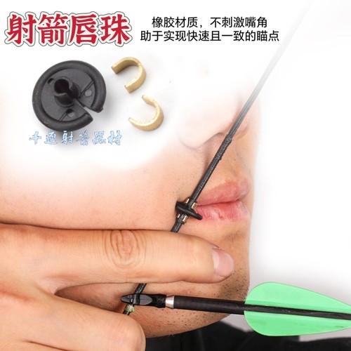 射箭靠位动作固定黄铜铜扣高质量