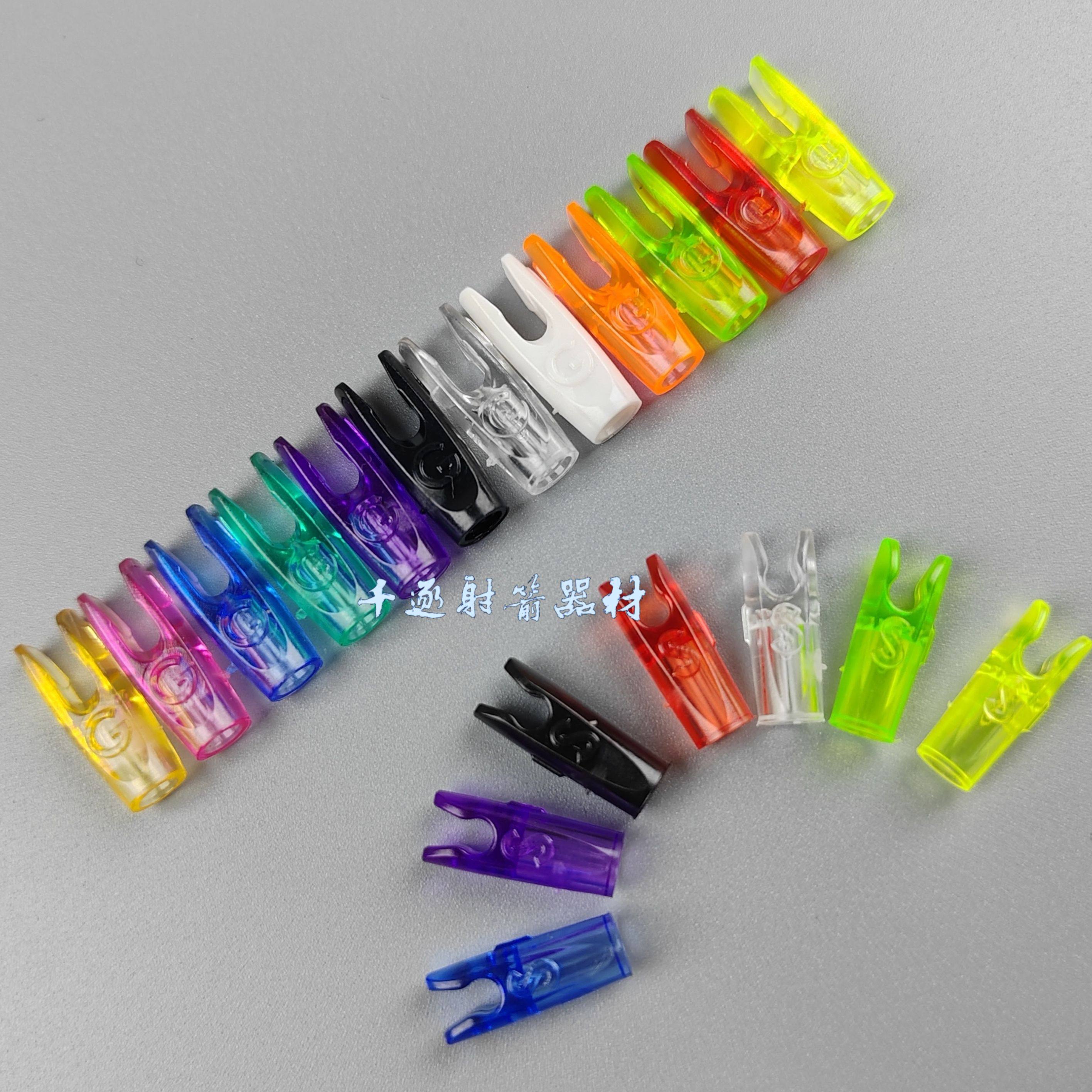 国产伊斯顿G尾L/S号 弓箭器材配件射箭箭支防打钉通用箭尾 nokc尾,运动/瑜伽/健身/球迷用品,箭,淘宝优惠券,粉丝福利购,淘宝优惠卷