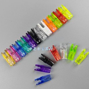 国产伊斯顿G尾L/S号 弓箭器材配件射箭箭支防打钉通用箭尾 nokc尾