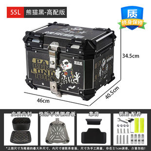 摩吉威铝合金尾箱uy125摩托车尾箱大容量踏板小牛电瓶车后备箱55L