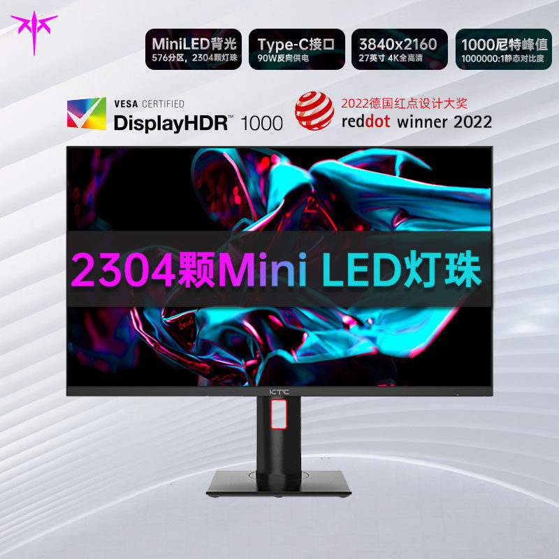 KTC 27英寸4K广色域MiniLED显示器144Hz内置音箱游戏显示屏M27P20使用感如何?