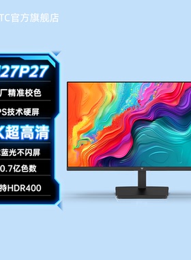KTC27英寸4K60Hz不闪屏HDR400轻电竞IPS游戏办公电脑显示器H27P27