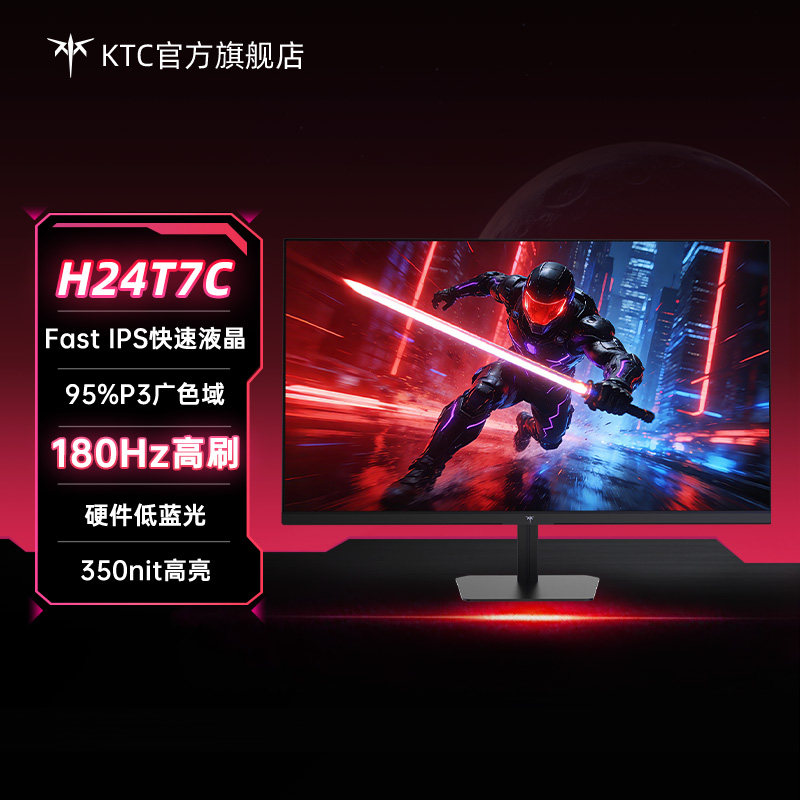 KTC23.82K180Hz电竞显示器