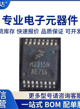 MHV5IC2215NR2 丝印 M2215N 1500-2200MHZ 15W 射频功率放大器