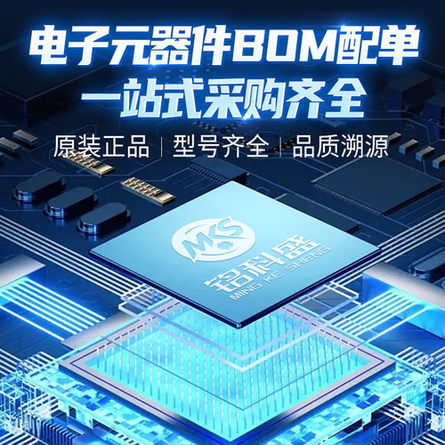 原装正品 ESP-PSRAM64H  封装SOP-8 64Mbit 伪静态随机存储器