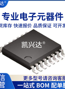 LTC2301IMS LTC2301CMS 全新原装 丝印2301 MOSP12 芯片