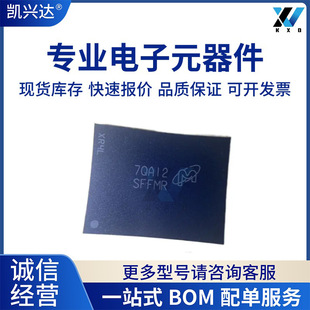 MTFC32GAKAEDQ-AIT 丝印SFFMR LBGA100 eMMC存储32G  提供BOM配单