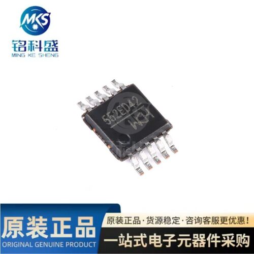 原装正品 CH552E MSOP-10 E8051内核 8位增强型USB单片机