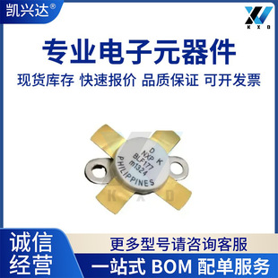 BLF177C 全新原装 TO59 专营高频管 高频模块 现货库存 IC