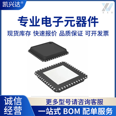 TLE7188F TLE7188 全新原装QFN-48 电机驱动器汽车级 芯片IC