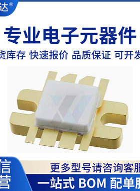 MRF393 全新原装 TO-62 专营高频管 高频模块 现货库存 欢迎询价