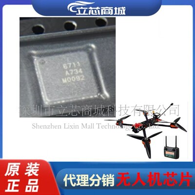 RTC6711A  封装QFN-48 无线模拟视频接收芯片收发器 RTC6711