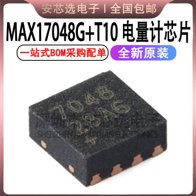原装正品 MAX17048G+T10 MAX17048 DFN-8 I2C接口 电池电量计芯片
