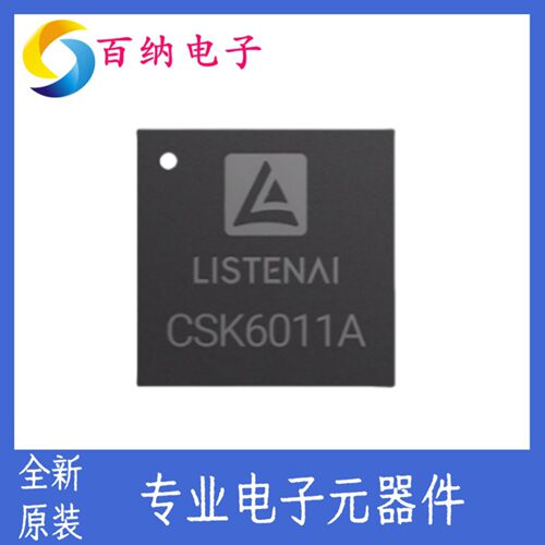CSK6011A 全新开发板板载 MINI原装芯片模组模块 一站式配单