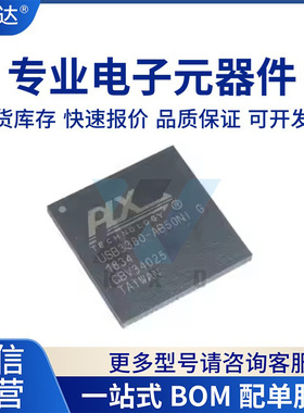 USB3380-AB50NI 全新原装 封装QFN88 嵌入式微控制器 IC芯片