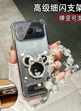 适用于华为荣耀Power2手机壳高级感时尚新款SER-AN00硅胶防摔Honor/power2镶钻镜子P0WER2带支架荣誉power绳