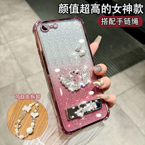 适用于苹果8网红女款镶钻保护套