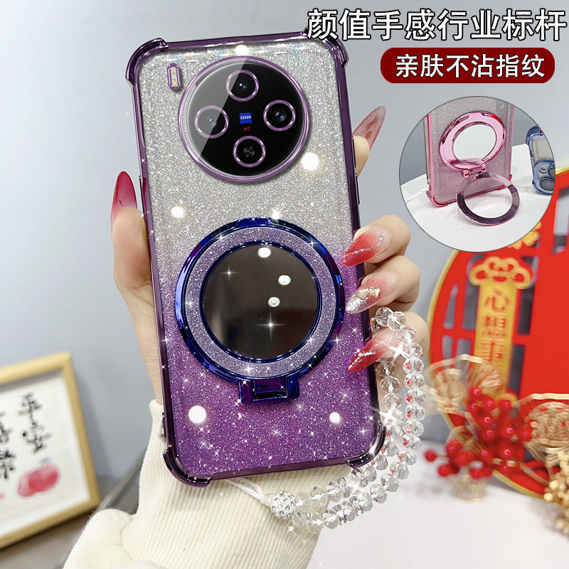 适用于vivoX300系列镜子支架软壳