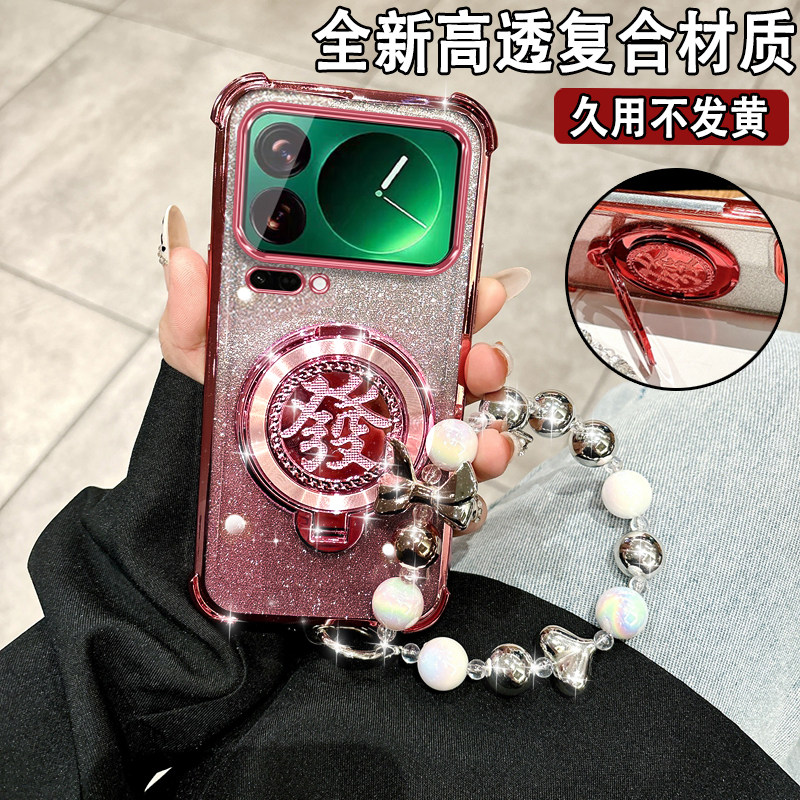 适用于小米17手机壳高颜值女款支架保护套Xiaomi17Pro气囊防摔带镜头膜小米17ProMax全包边硅胶软壳xm17挂绳