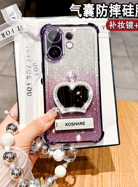 适用于vivoS30手机壳时尚女款镜子保护套S30Promini创意支架款V2464A气囊硅胶防摔S3O带镜头膜VIVI超薄带挂绳