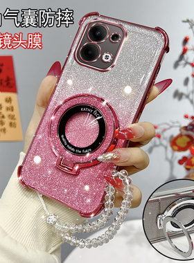 适用OPPORENO13手机壳reno13pro硅胶PKM110带支架rneo13pr0超薄reon13网红pkm11o新款ren013pro四角防摔软壳