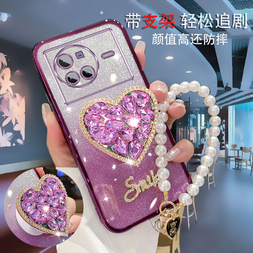 vivoX80硅胶时尚个性镶钻保护套