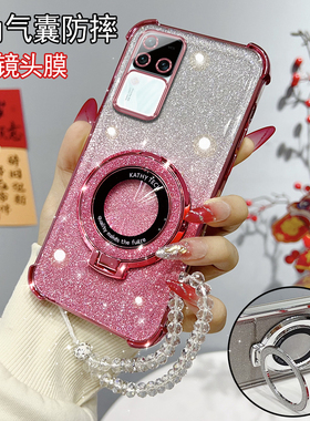 适用VIVOS18手机壳s18pro硅胶V2323A网红vovis18pro支架vos18防摔vos18pro新款viv0s18pro保护套viviosl8超薄