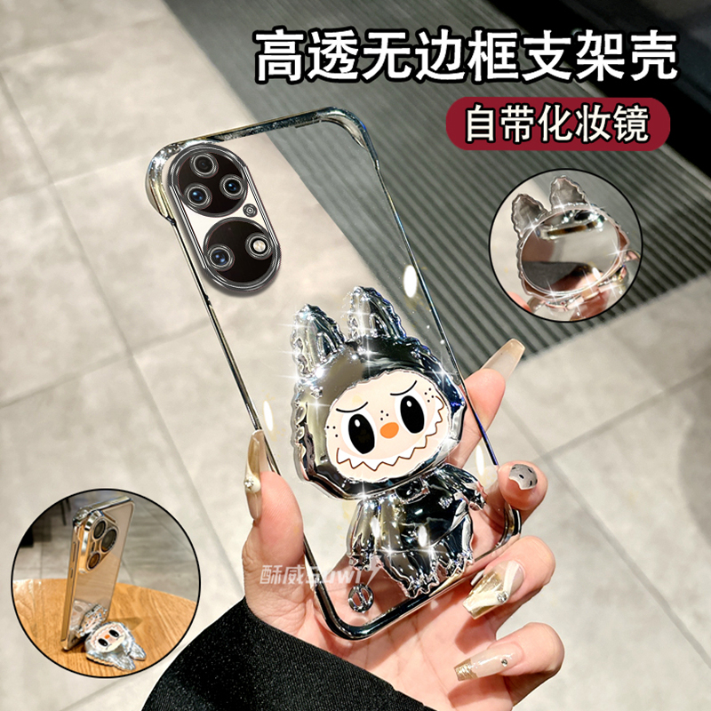 适用于华为P50镜子支架女款硬壳