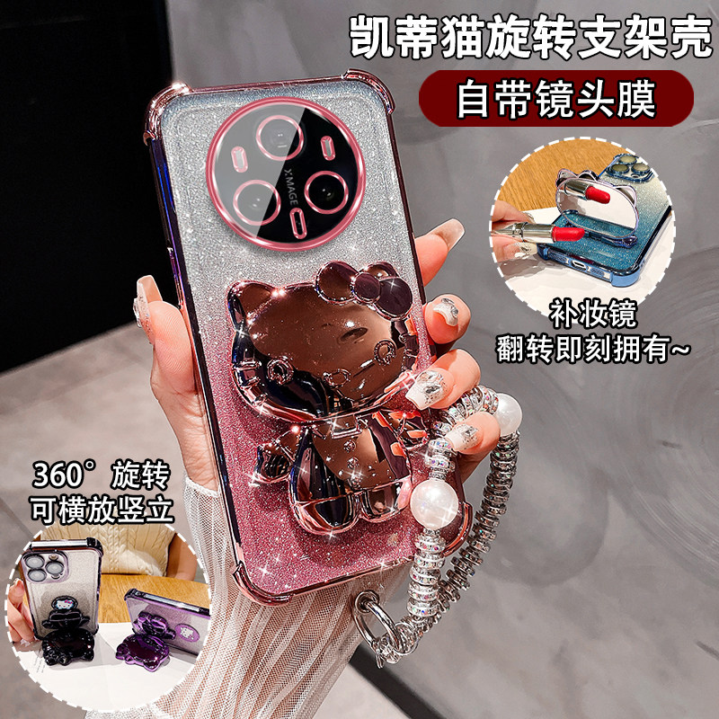 适用于华为Mate80手机壳时尚女款支架保护套mate80Pro新款镜子支架软壳mate80Promax全包镜头VYG-AL00带挂绳