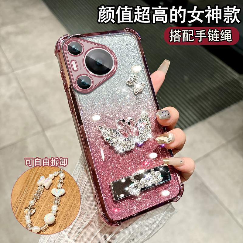 适用于华为PURA80PRO+女款保护套