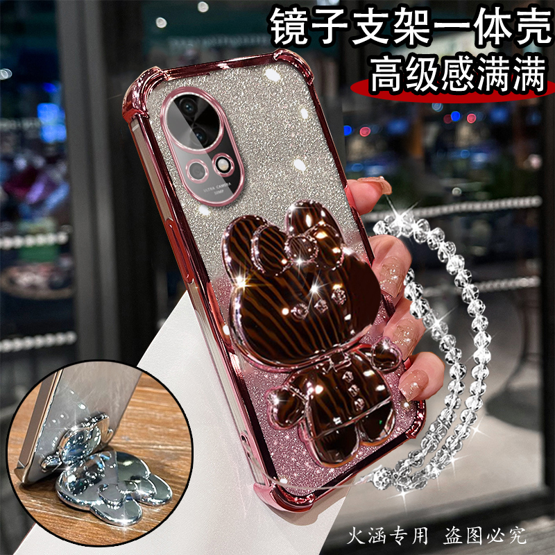 华为Nova13硅胶镜子支架保护套