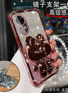 适用华为NOVA13手机壳nova13pro硅胶超薄防摔nova12pro带支架nova11镜子nova10创意女款nova9曲屏ova8带挂绳