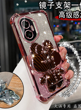 适用华为荣耀300手机壳300pro创意200镜子支架100全包镜头90硅胶80精孔70网红60女款50曲屏超薄AMM-AN00挂绳