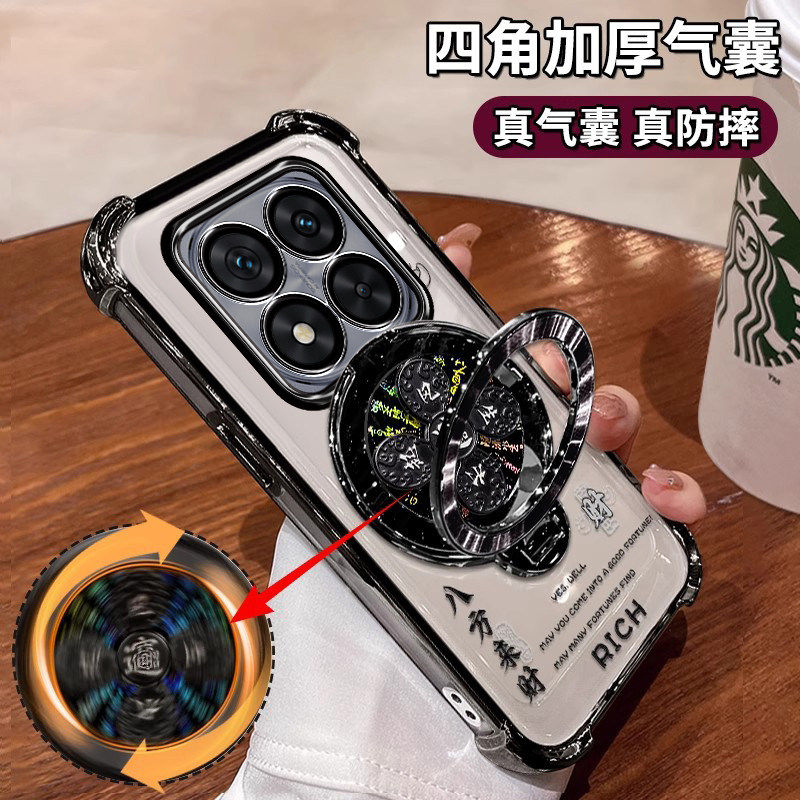适用于透明风水支架红米Note15手机壳Note15Pro+气囊Note14Pro+高颜值13Pro+女款12Pro硅胶11Pro全包边10Pro