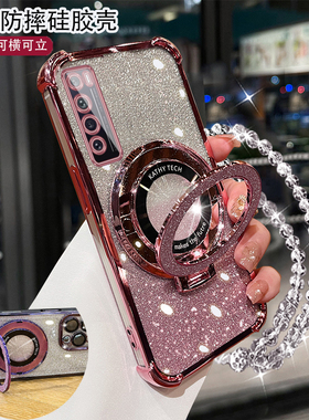 华为Nova7手机壳全包边气囊防摔保护套nova7Pro/SE闪粉磁吸支架软壳JEF-AN00硅胶超薄JER-AN20带镜头膜带挂绳