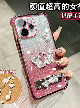 适用于OPPOReno15手机壳高档女款镶钻保护套Reno15Pro全包镜头防摔Reno15ProMax新款气囊软壳PLW110带手挂绳