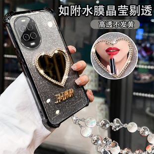 AL00U链 AL00带镜头膜KLE 适用于华为Nova15手机壳创意时尚 镶钻镜子Nova15Pro硅胶防摔Nova15Ultra全包边PSN